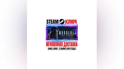 Murdered: Soul Suspect Steam Key Global +Bonus