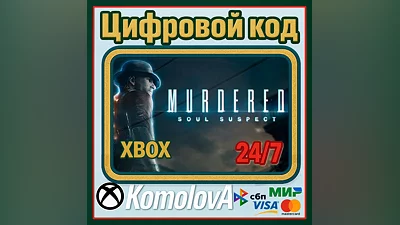 Murdered: Soul Suspect  XBOX ONE / SERIES X|S/KEY