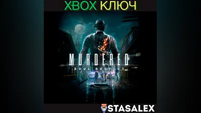 MURDERED: SOUL SUSPECT XBOX ONE & SERIES X|S KEY