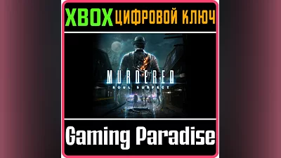 MURDERED: SOUL SUSPECT XBOX ONE/X|S KEY