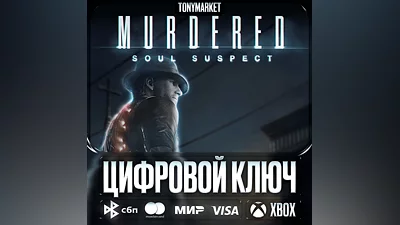 Murdered: Soul Suspect • XBOX • Argentina
