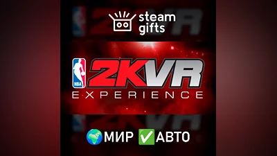 NBA 2KVR Experience GLOBAL AUTO