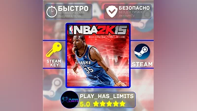 NBA 2K15 KEY STEAM Global + RU