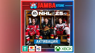 NHL 25 | Xbox Activation