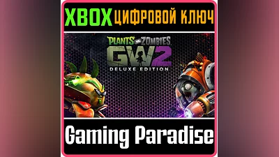 PLANTS VS. ZOMBIES  GARDEN WARFARE 2: DELUXE EDITION