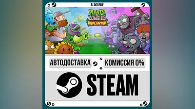 Plants vs. Zombies: Replanted ️+SELECT STEAM• 0%