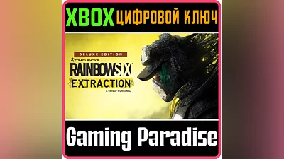 TOM CLANCY’S RAINBOW SIX  EXTRACTION DELUXE EDITION
