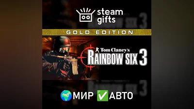 Tom Clancy's Rainbow Six 3 Gold GLOBAL AUTO