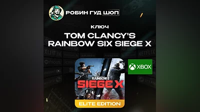 TOM CLANCY'S RAINBOW SIX SIEGE X ELITE EDITION XBOX