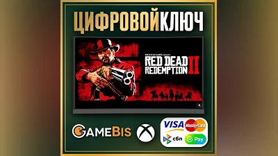 RED DEAD REDEMPTION 2 XBOX ONE & SERIES X|S KEY