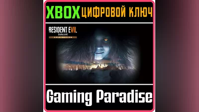 RESIDENT EVIL 7 BIOHAZARD GOLD EDITION XBOX