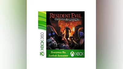 Resident Evil Operation Raccoon City XBOX +DLC Any ac #
