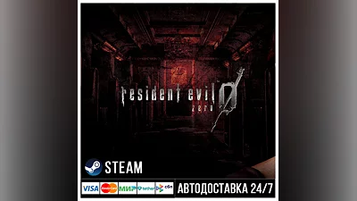 Resident Evil 0