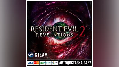 Resident Evil: Revelations 2