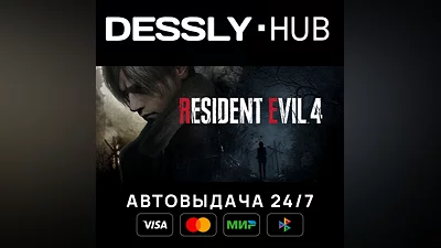 Resident Evil 4 Gold Edition  Russia+World