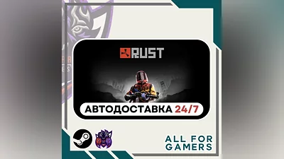 Rust Steam GIFT Auto  RU