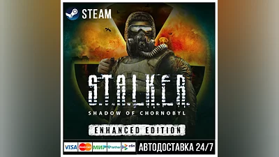 S.T.A.L.K.E.R.: Shadow of Chernobyl