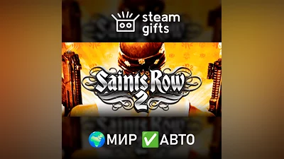 Saints Row 2 ROW AUTO