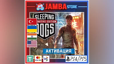 Sleeping Dogs | PS4/PS5 | Region selection