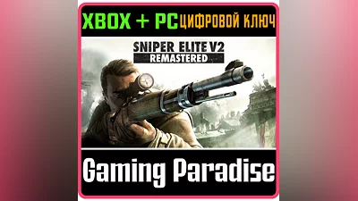 SNIPER ELITE V2 REMASTERED XBOX ONE/X|S+PC KEY