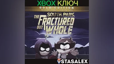 SOUTH PARK: THE FRACTURED BUT WHOLE GOLD XBOX KEY