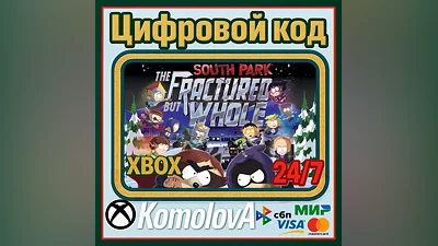 South Park: The Fractured but Whole XBOX / KEY