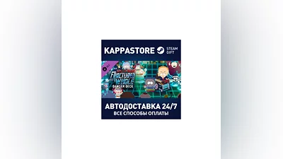 South Park The Fractured But Whole - Danger Deck DLC