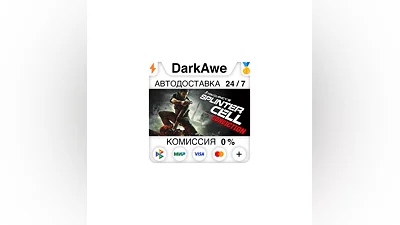 Tom Clancy's Splinter Cell Conviction - Deluxe Edition