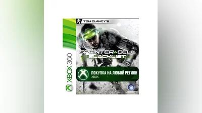 Tom Clancy’s Splinter Cell Blacklist XBOX +DLC Any acc