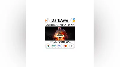 State of Decay 2: Juggernaut Edition STEAM•RU  ️AUTO