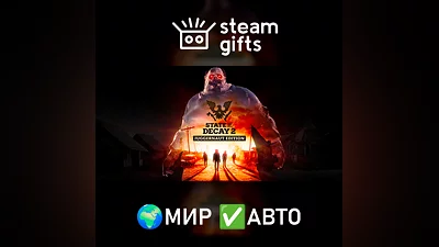 State of Decay 2: Juggernaut Edition GLOBAL AUTO