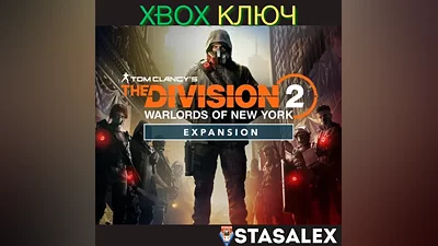 THE DIVISION 2 WARLORDS OF NEW YORK EXPANSION XBOX
