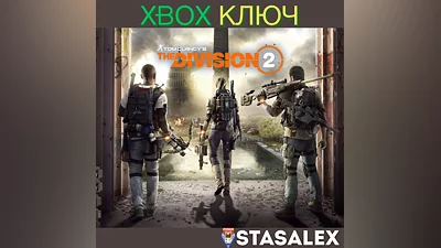 TOM CLANCY'S THE DIVISION 2 XBOX ONE & SERIES X|S KEY