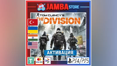 TOM CLANCY'S THE DIVISION | PS4/PS5 | Region selection