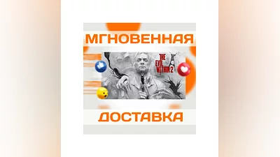 THE EVIL WITHIN 2  STEAM  WORLDWIDE + RU  KEY