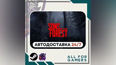 Sons Of The Forest Steam GIFT Auto  RU