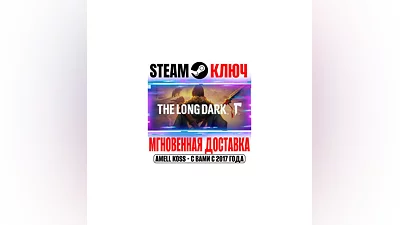 The Long Dark | Survival Edition Steam Key Global