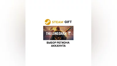 The Long Dark: Survival Edition Steam  Select region