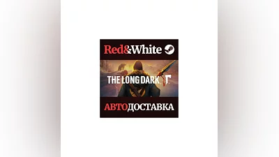 The Long Dark: Survival Edition * STEAM AUTODELIVERY