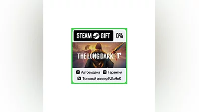 The Long Dark STEAM•RU ️AUTODELIVERY