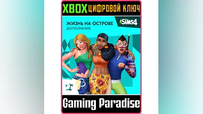 The Sims 4 Island Living XBOX ONE/X|S KEY