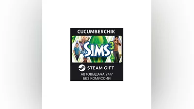 The Sims 3 STEAM GIFT AUTO RU+World