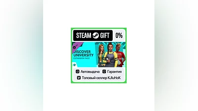 The Sims 4 Discover University DLC STEAM GIFT•RU ️AUTO