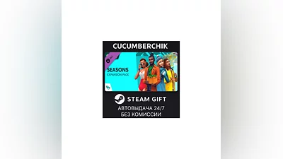 The Sims  4 Seasons STEAM GIFT AUTO RU+World