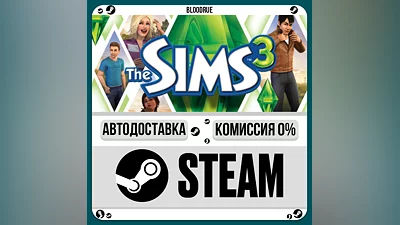 The Sims 3 ️+SELECT STEAM•RU 0% AUTO