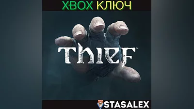 THIEF XBOX ONE & SERIES X|S KEY