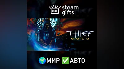 Thief Gold GLOBAL AUTO