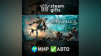 Titanfall 2: Ultimate Edition ROW AUTO