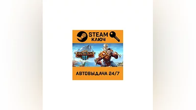 Torchlight III. STEAM-key (Region free)