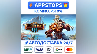 ️Torchlight III Steam Gift   AUTO  ALL REGIONS RU CIS